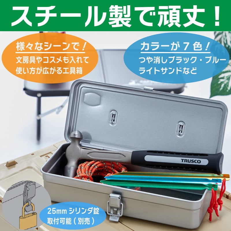 TRUSCO T-320SV Trunk Tool Box, 133.0 x 5.4 x 3.8 x 3.8 inches (333 x 137 x 96.5 cm), Silver - Image 2